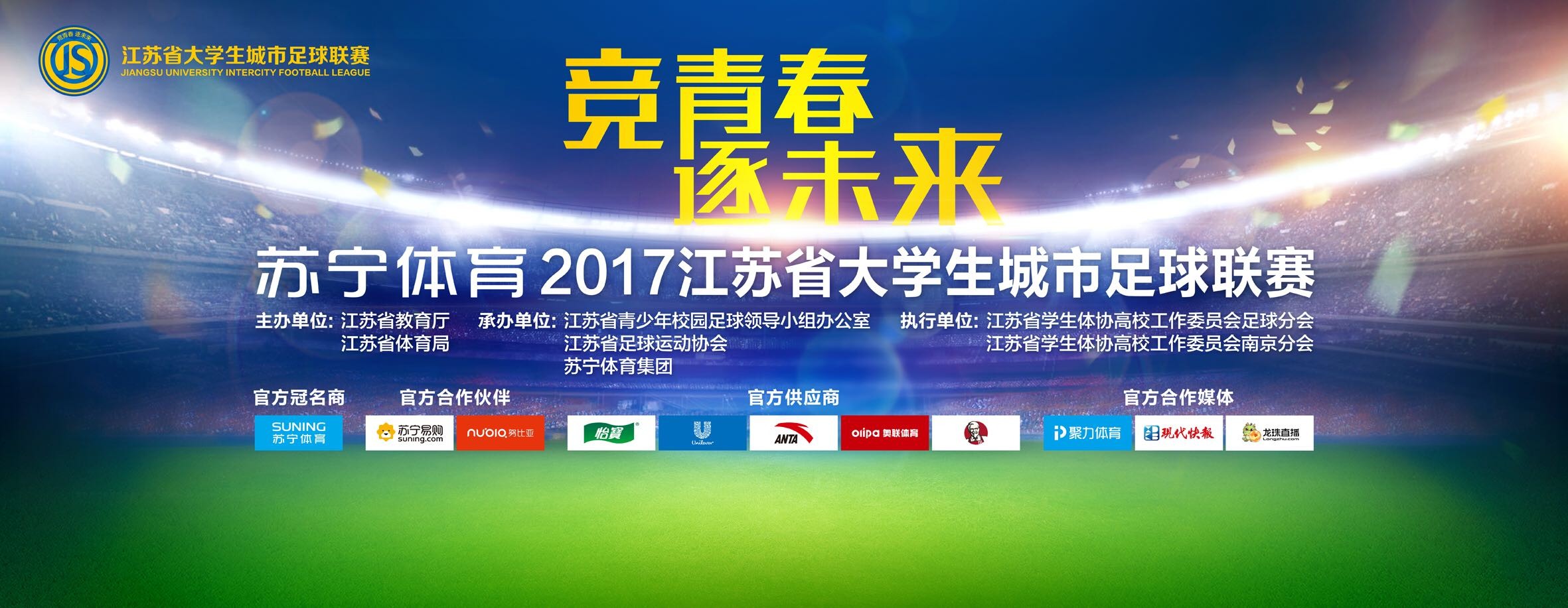 目前他的德转身价为1500万欧元。